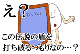 Mr.TaMaGo SAN. sticker #9742687