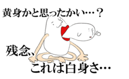 Mr.TaMaGo SAN. sticker #9742688