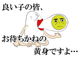 Mr.TaMaGo SAN. sticker #9742689