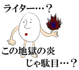 Mr.TaMaGo SAN. sticker #9742692