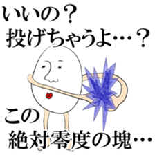 Mr.TaMaGo SAN. sticker #9742693