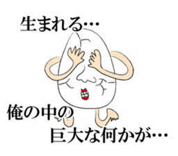 Mr.TaMaGo SAN. sticker #9742695