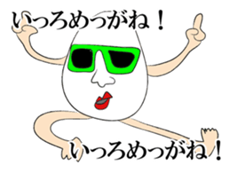 Mr.TaMaGo SAN. sticker #9742701