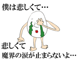 Mr.TaMaGo SAN. sticker #9742703