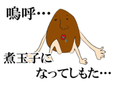 Mr.TaMaGo SAN. sticker #9742705