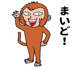 Kansai monkey sticker #9742753