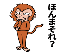 Kansai monkey sticker #9742755
