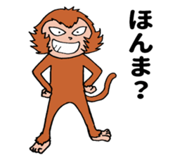 Kansai monkey sticker #9742758