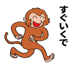 Kansai monkey sticker #9742761