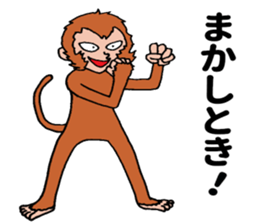 Kansai monkey sticker #9742764