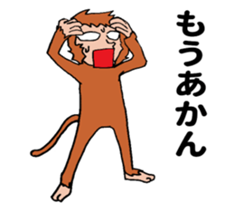 Kansai monkey sticker #9742769