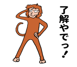 Kansai monkey sticker #9742770