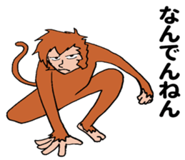Kansai monkey sticker #9742771