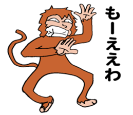 Kansai monkey sticker #9742772