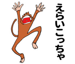 Kansai monkey sticker #9742773