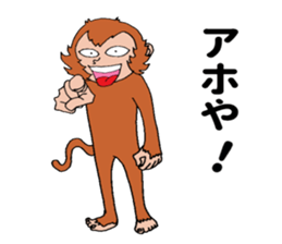 Kansai monkey sticker #9742775