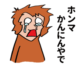 Kansai monkey sticker #9742779