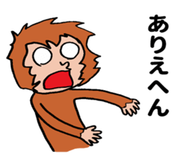 Kansai monkey sticker #9742781