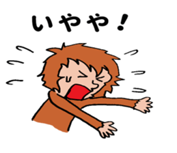 Kansai monkey sticker #9742788