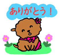 BROWN PUPPY LAMB sticker #9742953