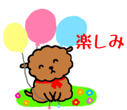 BROWN PUPPY LAMB sticker #9742971