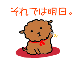 BROWN PUPPY LAMB sticker #9742975