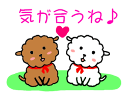 BROWN PUPPY LAMB sticker #9742989