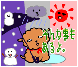 BROWN PUPPY LAMB sticker #9742991