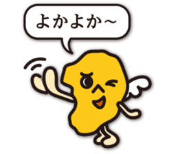 MORE! dialect of Shimabara sticker #9742992