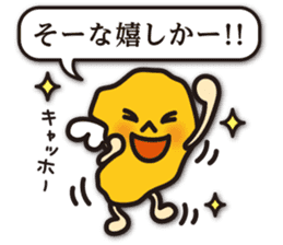 MORE! dialect of Shimabara sticker #9742993