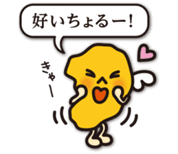 MORE! dialect of Shimabara sticker #9742994