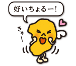 MORE! dialect of Shimabara sticker #9742994