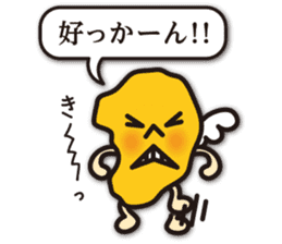 MORE! dialect of Shimabara sticker #9742995