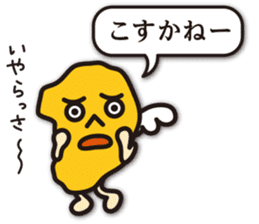 MORE! dialect of Shimabara sticker #9742996