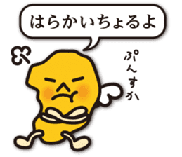 MORE! dialect of Shimabara sticker #9742997
