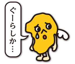 MORE! dialect of Shimabara sticker #9742998