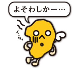 MORE! dialect of Shimabara sticker #9742999