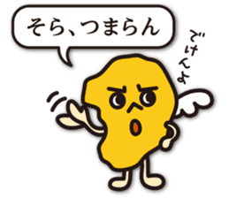 MORE! dialect of Shimabara sticker #9743000