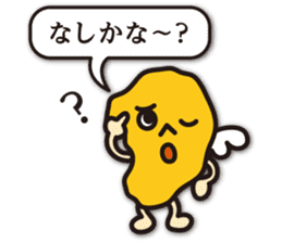 MORE! dialect of Shimabara sticker #9743001