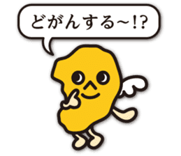 MORE! dialect of Shimabara sticker #9743002