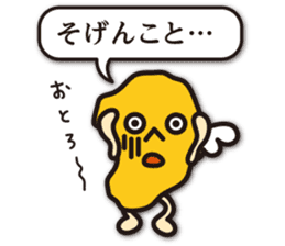 MORE! dialect of Shimabara sticker #9743003