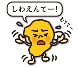 MORE! dialect of Shimabara sticker #9743004