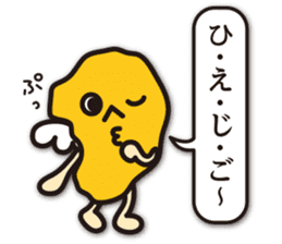 MORE! dialect of Shimabara sticker #9743005