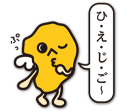 MORE! dialect of Shimabara sticker #9743005