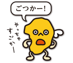 MORE! dialect of Shimabara sticker #9743007