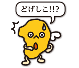 MORE! dialect of Shimabara sticker #9743008