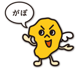 MORE! dialect of Shimabara sticker #9743009