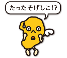 MORE! dialect of Shimabara sticker #9743011