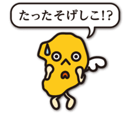 MORE! dialect of Shimabara sticker #9743011
