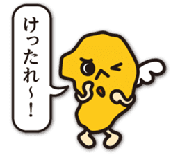 MORE! dialect of Shimabara sticker #9743012
